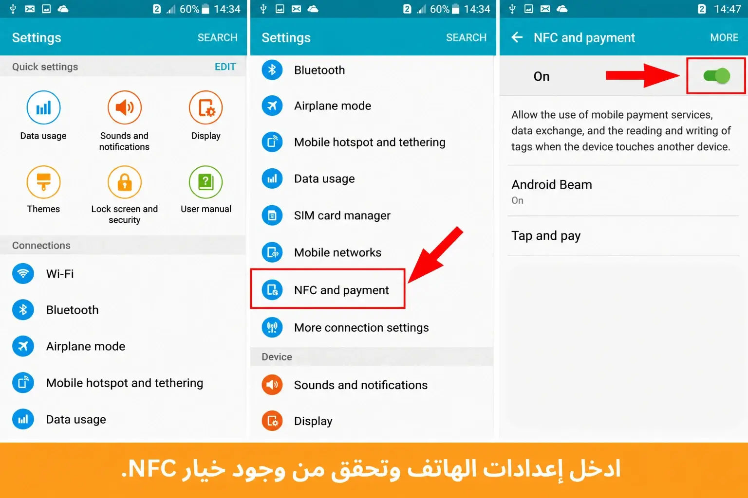 Enabling NFC on Android devices massar